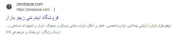 آدرس سایت ها به عنوان انکر تکست لینک عمل می کنند، در آنها از کلمات کلیدی استفاده کنند. آدرس سایت ها به عنوان انکر تکست لینک عمل می کنند، در آنها از کلمات کلیدی استفاده کنند.
