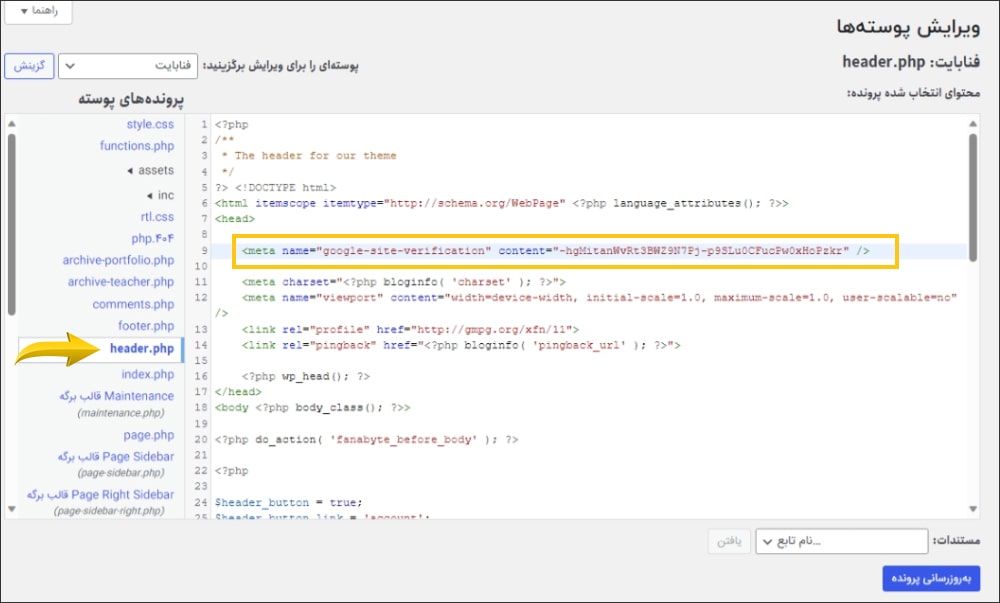 head و body در html head و body در html