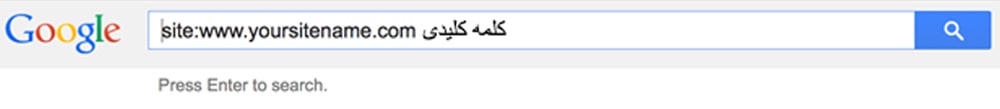 what is google penalty and how to fix it 03 min - فنابایت گوگل پنالتی چیست و چگونه باید آن را رفع کرد؟