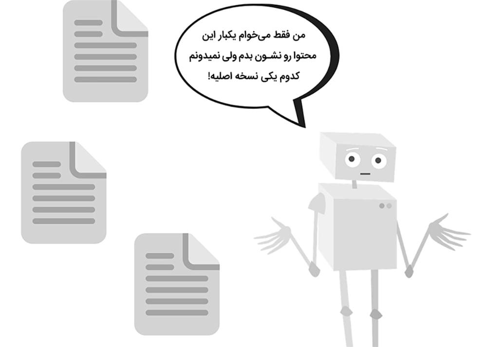 کنونیکال برای محتواهای تکراری کنونیکال برای محتواهای تکراری