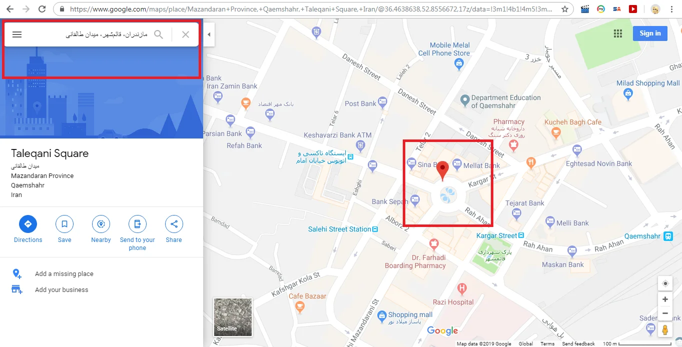 آموزش ثبت مکان در گوگل مپ با دسکتاپ آموزش ثبت مکان در گوگل مپ با دسکتاپ