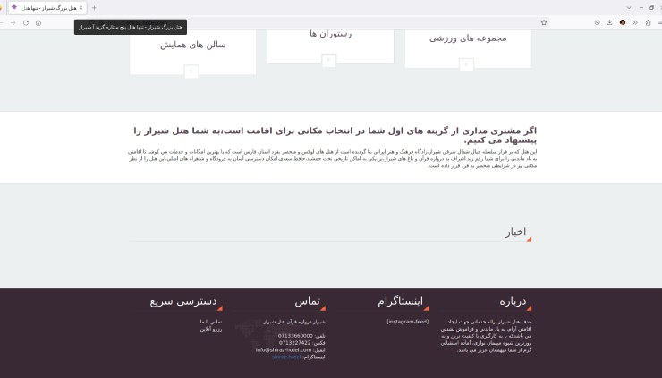 استفاده از کلمات کلیدی درست و مناسب (در بدنه و عنوان سایت) استفاده از کلمات کلیدی درست و مناسب (در بدنه و عنوان سایت)