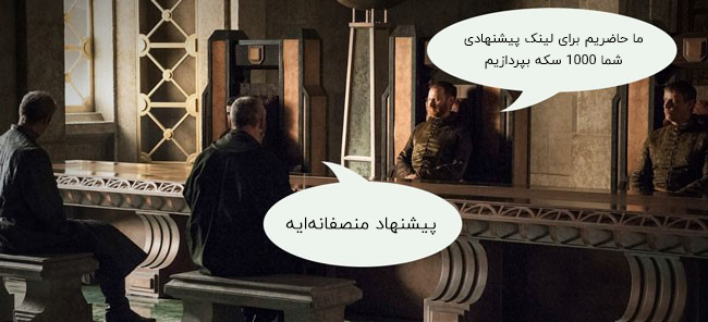 خرید لینک خرید لینک