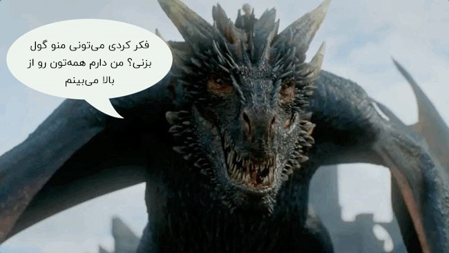 گول زدن گوگل گول زدن گوگل