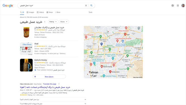 خرید عسل طبیعی خرید عسل طبیعی