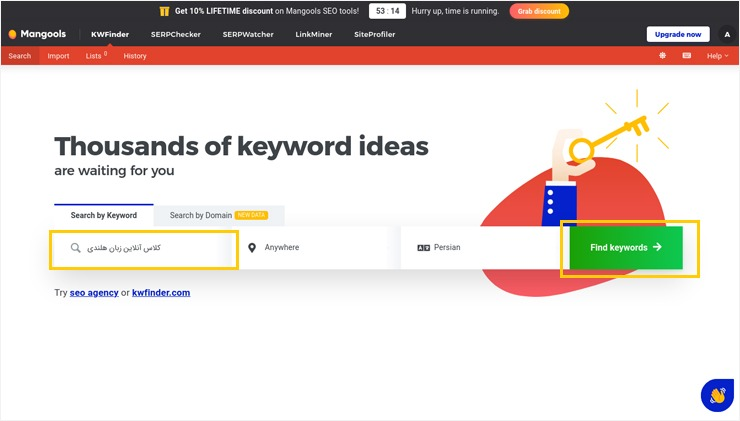 انتخاب کلمات کلیدی در تبلیغات گوگلی با kwfinder انتخاب کلمات کلیدی در تبلیغات گوگلی با kwfinder