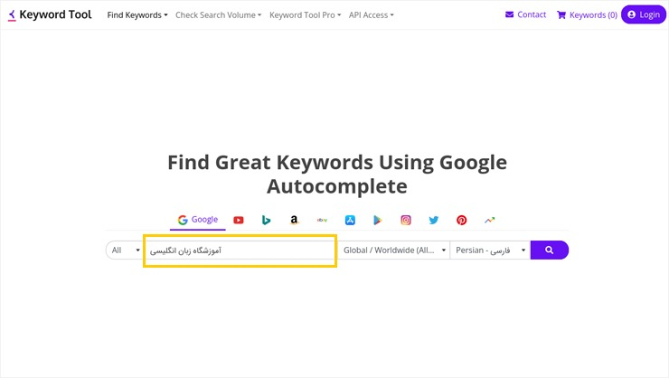 Keyword Tool Keyword Tool