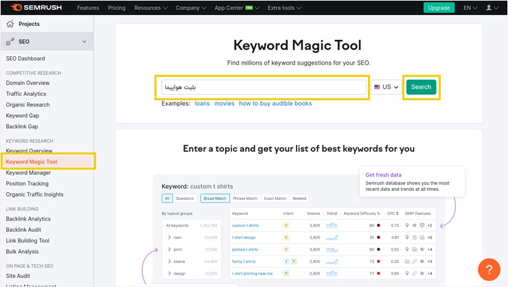 Keyword Magic Tool Keyword Magic Tool