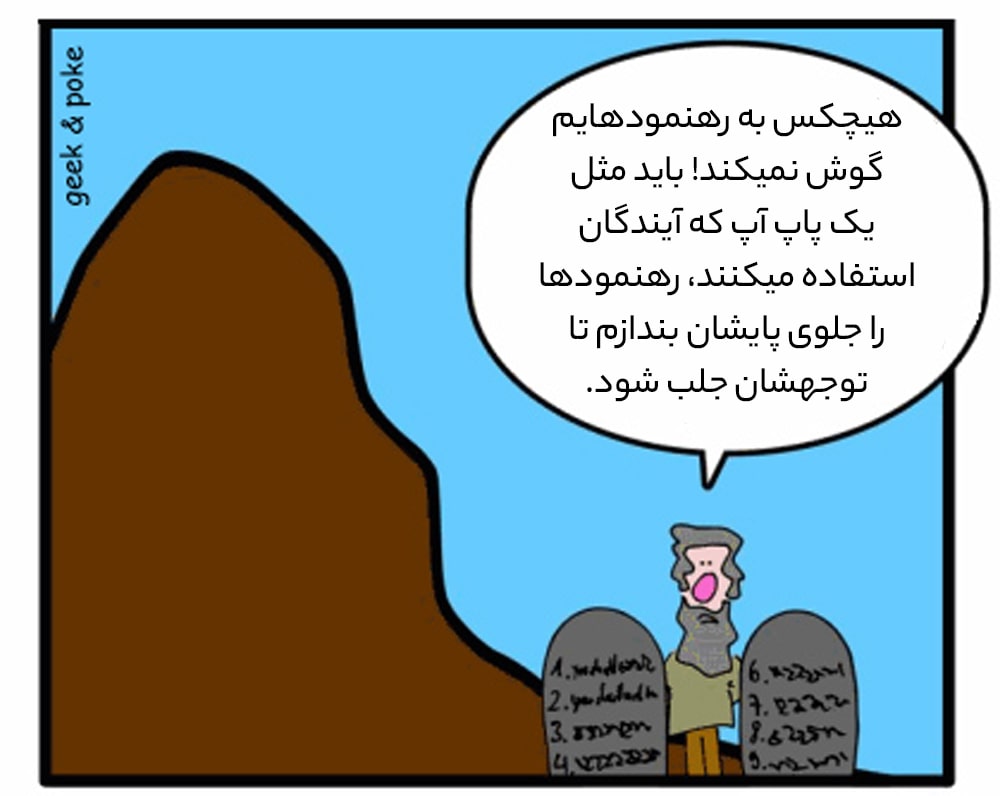 popup comic popup comic