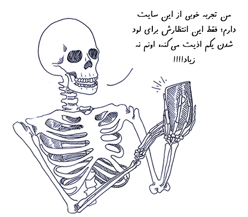 لذت تجربه کاربری خوب برای چشم پوشی از عیب های سایت لذت تجربه کاربری خوب برای چشم پوشی از عیب های سایت
