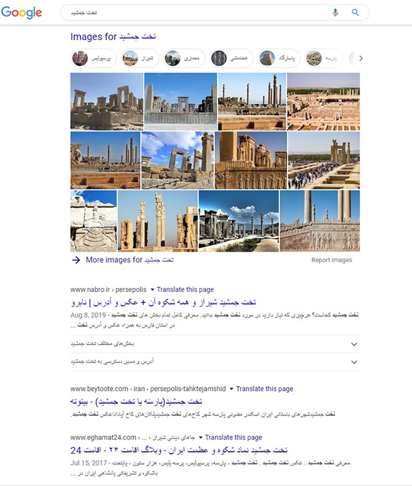 سئوی تصاویر در سرچ گوگل سئوی تصاویر در سرچ گوگل