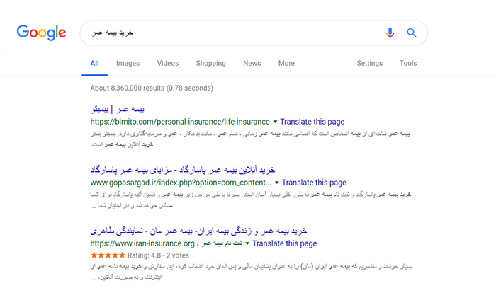 نتیجه جستجو عبارت خرید بیمه عمر پس از آئدیت فلوریدا 2 نتیجه جستجو عبارت خرید بیمه عمر پس از آئدیت فلوریدا 2