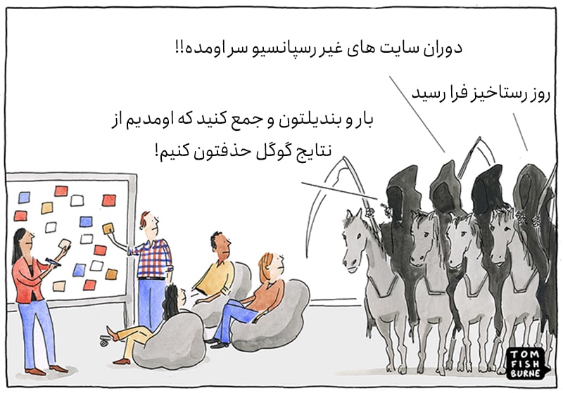 الگوریتم موبایل گدون گوگل الگوریتم موبایل گدون گوگل