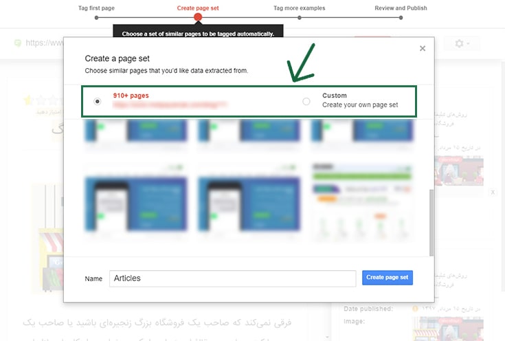 نشانهگذاری اسکیما در دیتا هایلایتر گوگل نشانهگذاری اسکیما در دیتا هایلایتر گوگل