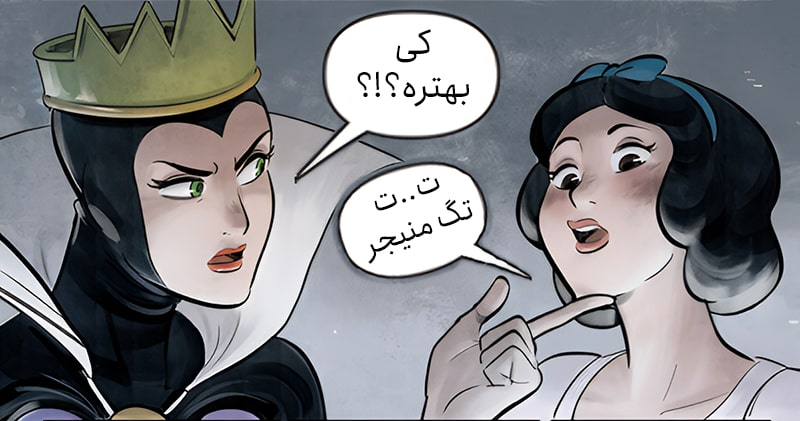همه چیز در تگ منیجر پویاست همه چیز در تگ منیجر پویاست
