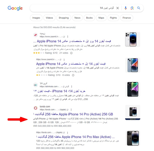 یافتن نتایج مرتبط با یک کلمه کلیدی (اپراتور نقل قول " ") یافتن نتایج مرتبط با یک کلمه کلیدی (اپراتور نقل قول " ")