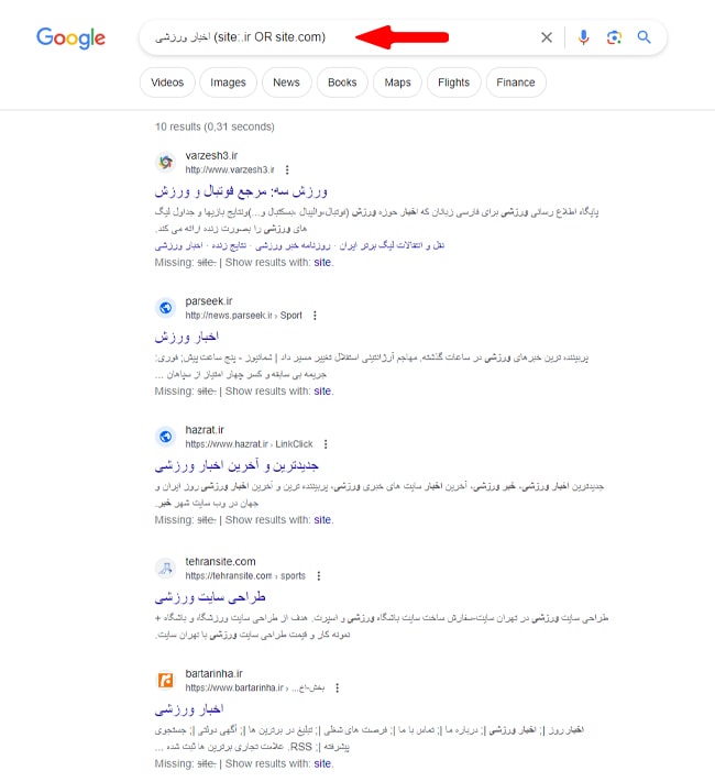 جستجو در چند نوع دامنه در گوگل جستجو در چند نوع دامنه در گوگل