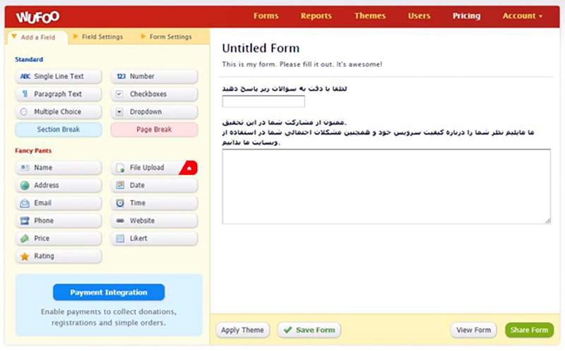 نمای صفحه اصلی وبسایت Wufoo نمای صفحه اصلی وبسایت Wufoo