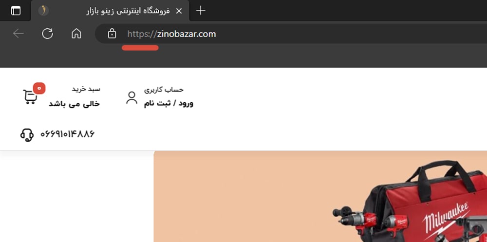 مزایای استفاده از https در سئو سایت مزایای استفاده از https در سئو سایت
