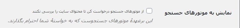 ایندکس کردن محتوا ایندکس کردن محتوا