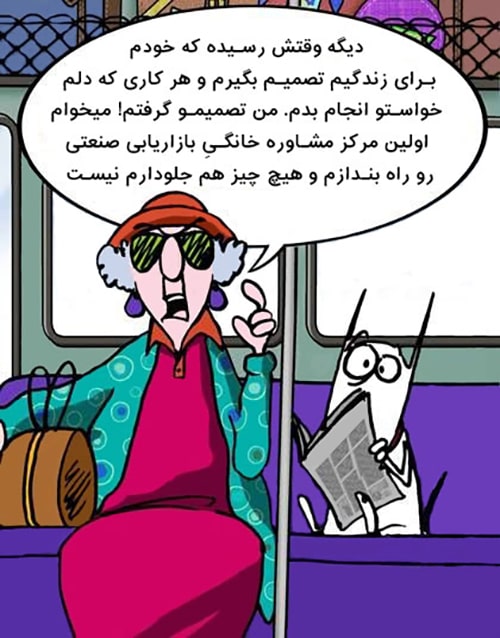 تصمیم گیری در B2B مارکتینگ سطح بالاتری دارد تصمیم گیری در B2B مارکتینگ سطح بالاتری دارد