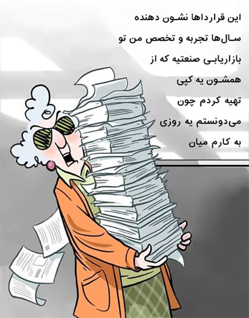 فرایند خرید محصولات در بازاریابی B2B معمولاً پیچیدهتر است فرایند خرید محصولات در بازاریابی B2B معمولاً پیچیدهتر است