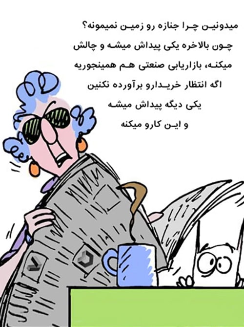 تعداد خریداران محصولات و خدمات در بازار صنعتی محدود است تعداد خریداران محصولات و خدمات در بازار صنعتی محدود است