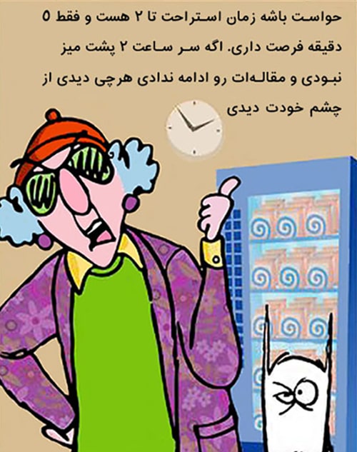 استراحت بین مقاله بازاریابی صنعتی استراحت بین مقاله بازاریابی صنعتی