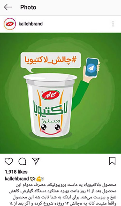 کمپین تبلیغاتی کاله کمپین تبلیغاتی کاله