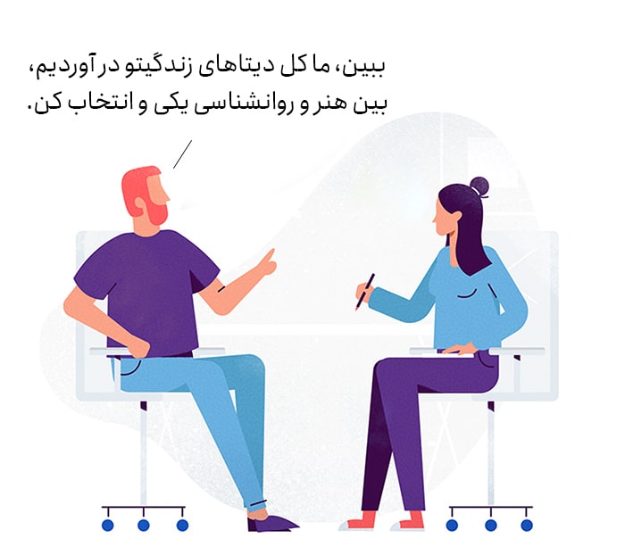 کاربرد بیگ دیتا در آموزش کاربرد بیگ دیتا در آموزش