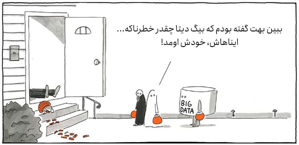 تاثیر ترسناک بیگ دیتا در انتخابات تاثیر ترسناک بیگ دیتا در انتخابات