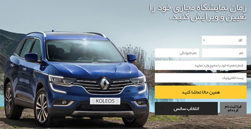 نمونهای از دکمه فراخوان عمل در وبسایت نگینخودرو برای تبدیل کاربر به عضو خبرنامه نمونهای از دکمه فراخوان عمل در وبسایت نگینخودرو برای تبدیل کاربر به عضو خبرنامه