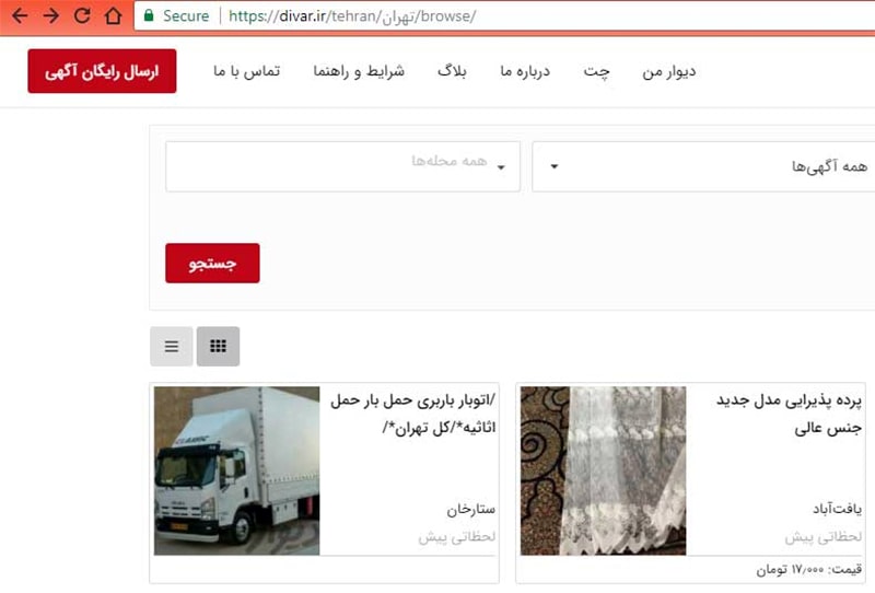 سایت دیوار، نمونه خوبی از فراخوان عمل بدون ریسک را در خود دارد. سایت دیوار، نمونه خوبی از فراخوان عمل بدون ریسک را در خود دارد.