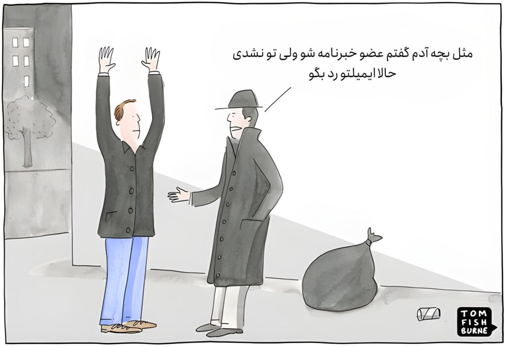 این دلایل کافی هستند تا از خرید فهرستهای ایمیلی خودداری کنید. گرچه فرآیند جذب کاربران و تهیه فهرست ایمیلی ممکن است زمانبر باشد، اما ارزش صرف زمان را دارد. این دلایل کافی هستند تا از خرید فهرستهای ایمیلی خودداری کنید. گرچه فرآیند جذب کاربران و تهیه فهرست ایمیلی ممکن است زمانبر باشد، اما ارزش صرف زمان را دارد.