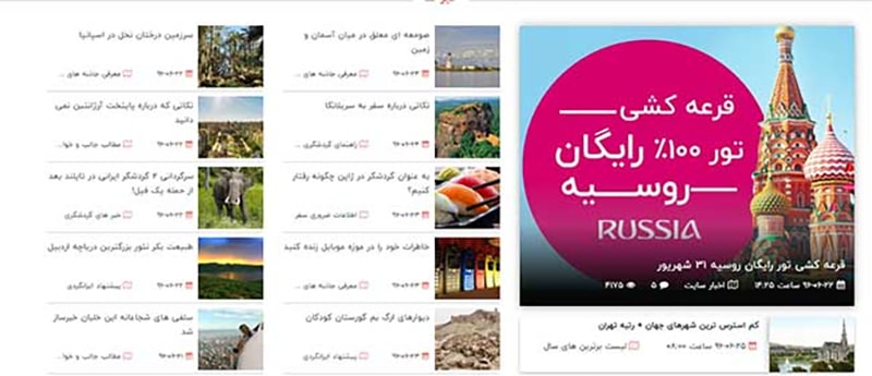 در CTA از قدرت رنگ ها غافل نشوید در CTA از قدرت رنگ ها غافل نشوید