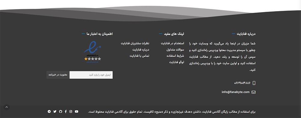 Call To Action سایت برای عضویت در خبرنامه Call To Action سایت برای عضویت در خبرنامه