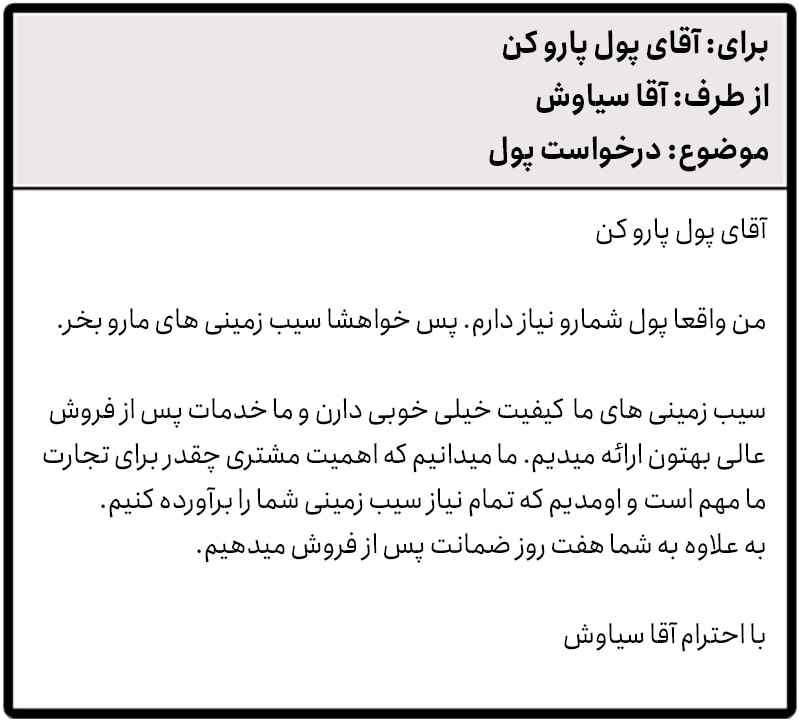 ایمیل تبلیغاتی فروش غیر استاندارد ایمیل تبلیغاتی فروش غیر استاندارد