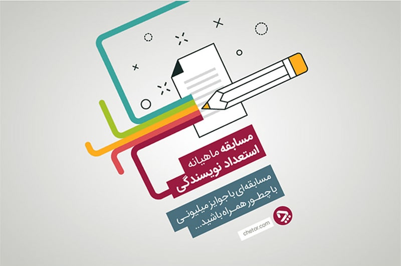 صفحه فرود سایت چطور صفحه فرود سایت چطور