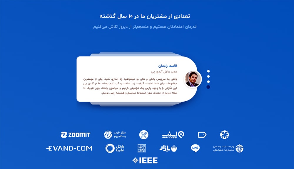 استفاده از نظرات کاربران سایت استفاده از نظرات کاربران سایت