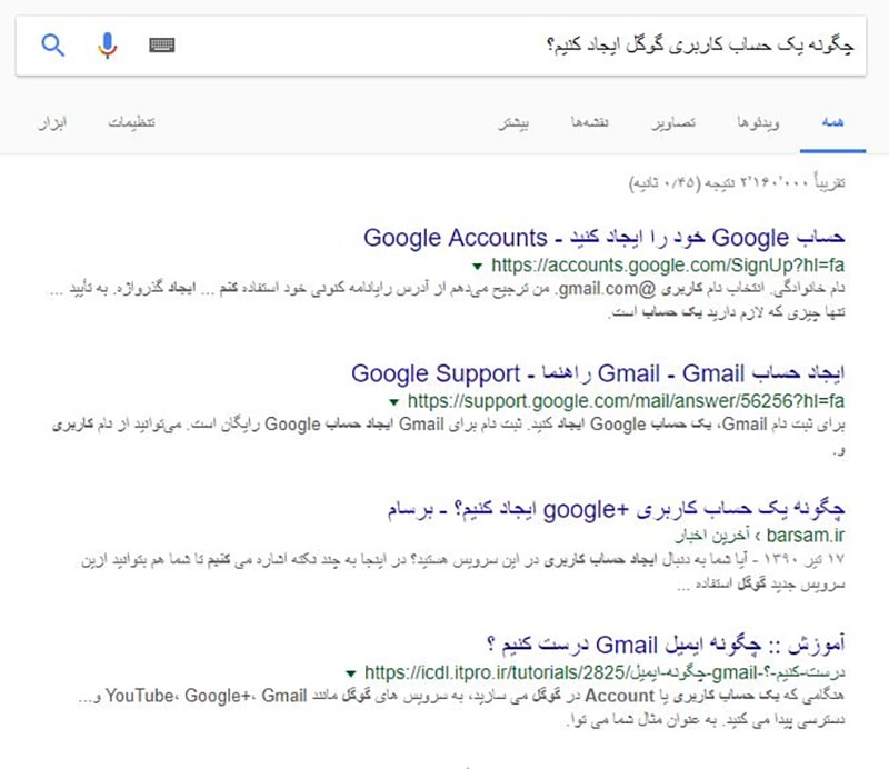 باز هم خبری از کادر پاسخ سریع و کادر سوالات مرتبط نیست! باز هم خبری از کادر پاسخ سریع و کادر سوالات مرتبط نیست!