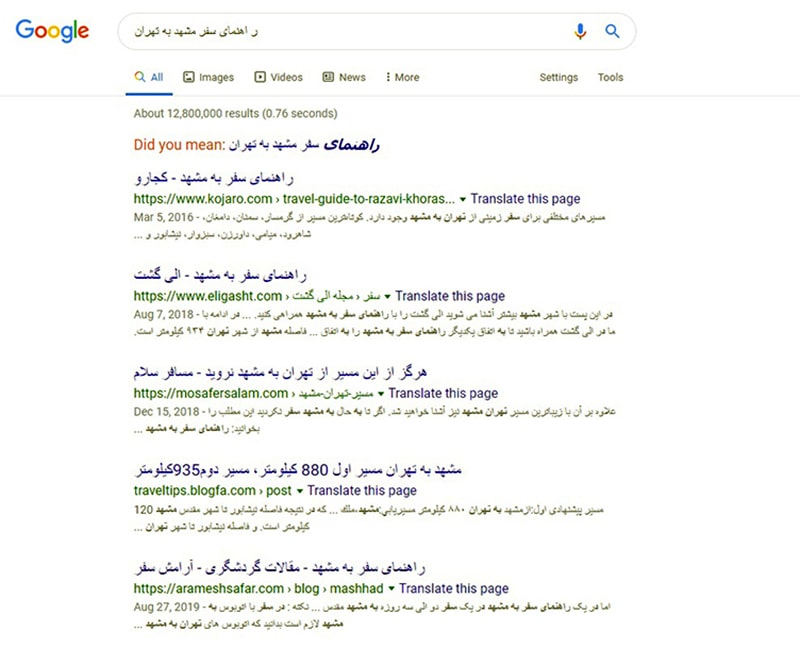 مثال زبان فارسی از برت - Example Persian languages of BERT مثال زبان فارسی از برت - Example Persian languages of BERT