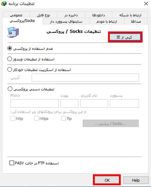 دانلود از یوتیوب با idm دانلود از یوتیوب با idm