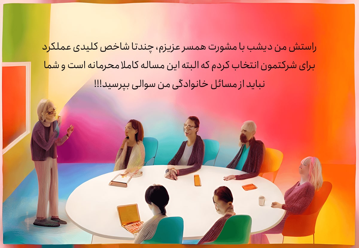 مطلع کردن کارمندان از KPI مطلع کردن کارمندان از KPI