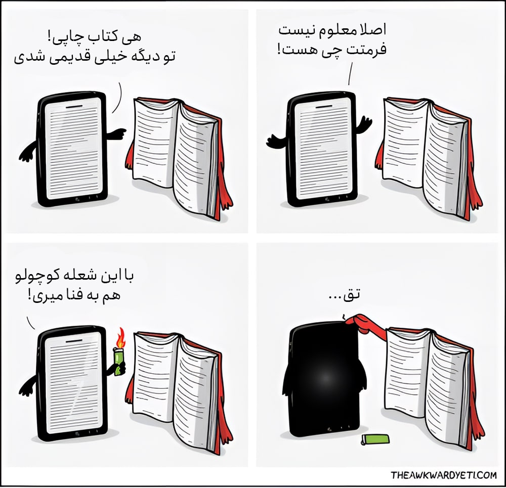 هر فصل را به بخشهای کوچکتر تقسیم کنید هر فصل را به بخشهای کوچکتر تقسیم کنید