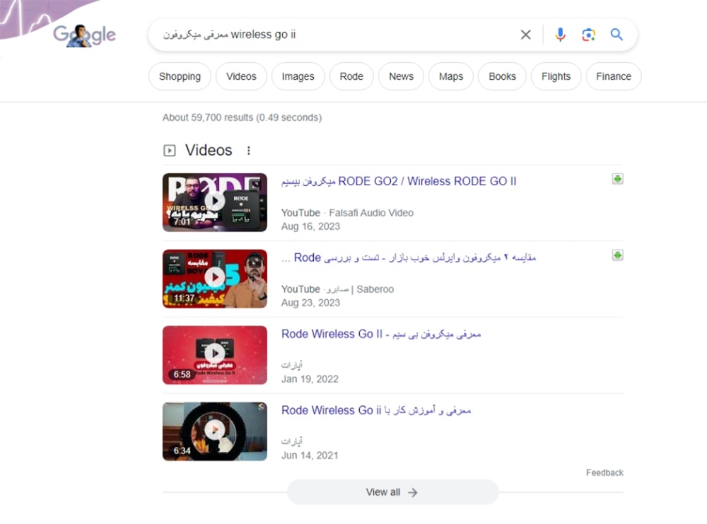 ویدوی یوتیوب در نتایج جستجو ویدوی یوتیوب در نتایج جستجو