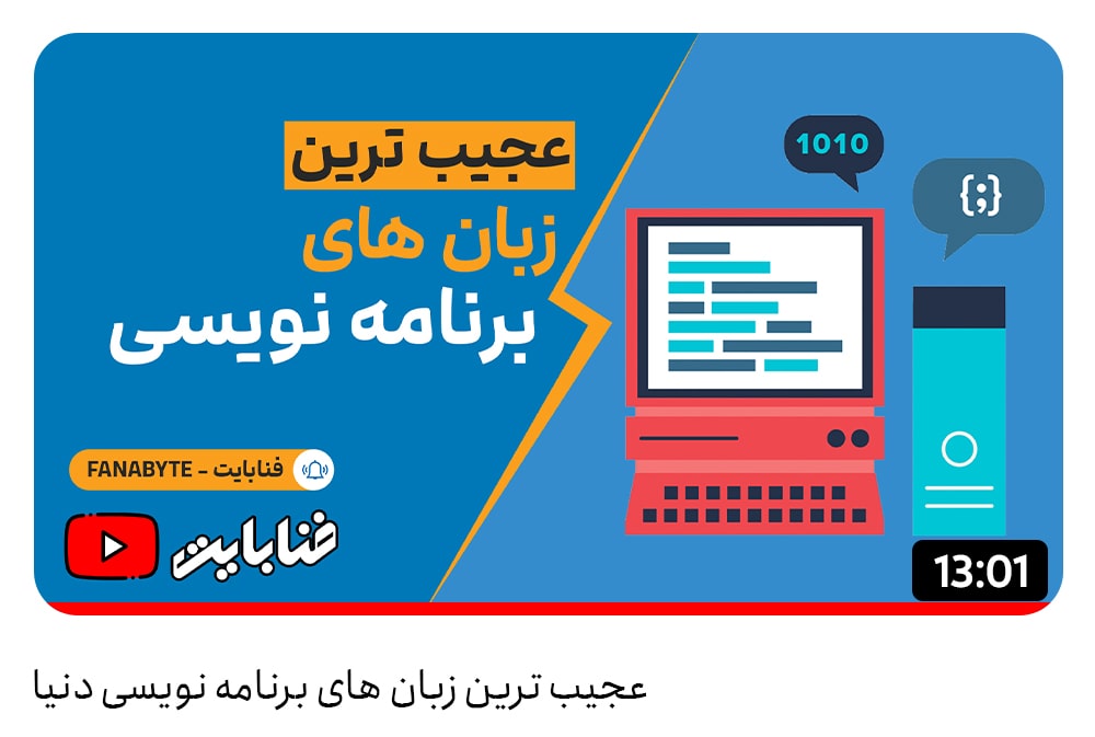 استفاده از کلمه کلیدی در عنوان ویدیو استفاده از کلمه کلیدی در عنوان ویدیو