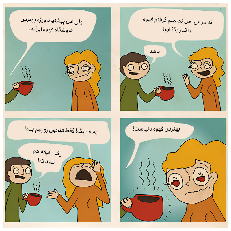 بازاریابی دهان به دهان و بازاریابی ربایشی (محتوا) در کنار یکدیگر بازاریابی دهان به دهان و بازاریابی ربایشی (محتوا) در کنار یکدیگر