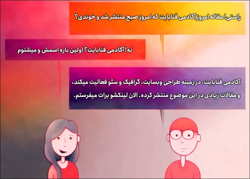 آیا بازاریابی محتوا به تجارت من کمک می کند؟ آیا بازاریابی محتوا به تجارت من کمک می کند؟