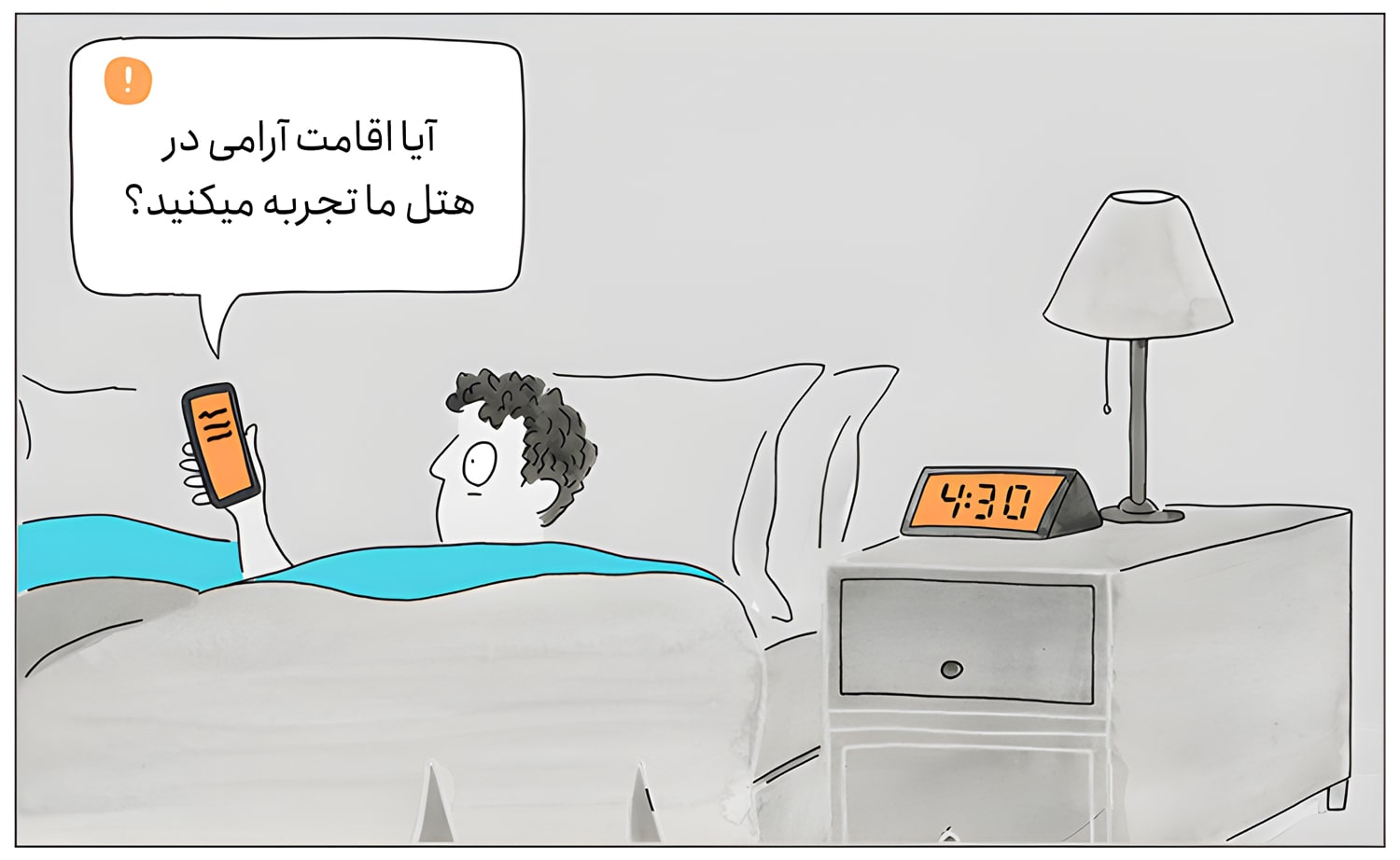 زمان مناسب پیامک تبلیغاتی زمان مناسب پیامک تبلیغاتی