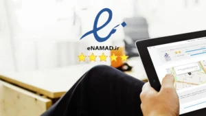 قرار دادن کد اینماد در وردپرس و مشکل عدم نمایش نماد اعتماد